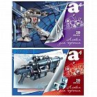 Альбом для черчения, 20 листов, в ассортименте