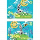 Альбом для рисования «Олаф», 20 листов, в ассортименте