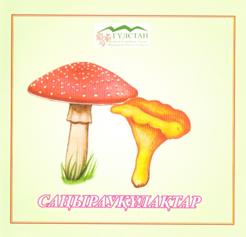 Әйелдер оргазмының желідегі ағыны