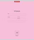 Тетрадь школьная «Классика», 12 листов, крупная клетка, розовый
