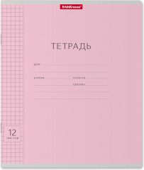 Тетрадь школьная «Классика», 12 листов, клетка