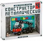 Конструктор металлический для уроков труда «Школьный-4»