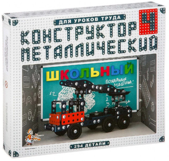 Конструктор металлический для уроков труда
