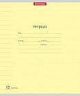Тетрадь «Классика» с линовкой, 12 листов, линейка, желтый