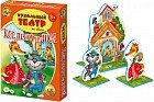 Кукольный театр на столе «Кот, петух и лиса»