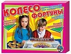 Настольная игра «Колесо Фортуны»