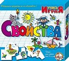 Настольная игра «Свойства»