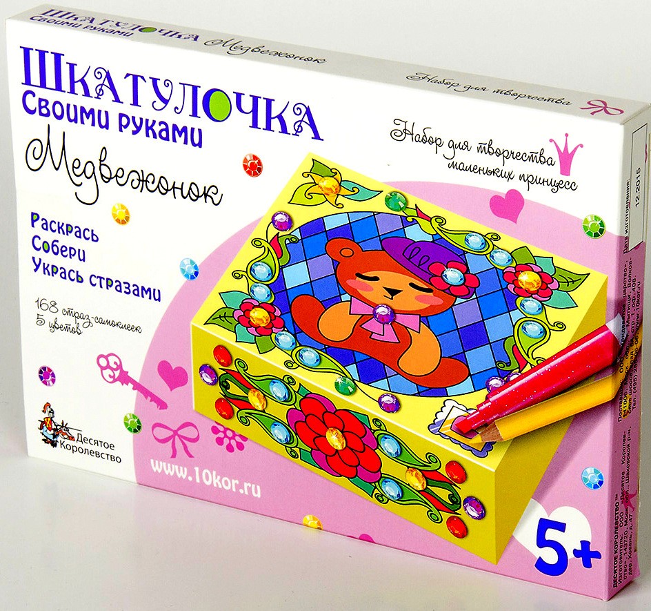 Шкатулка своими руками «Медвежонок» | Десятое королевство