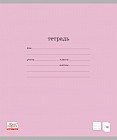 Тетрадь школьная «Классика», 18 листов, линейка, розовый