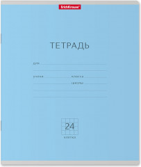 Тетрадь школьная «Классика», 24 листа, клетка