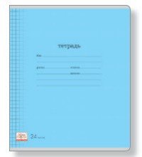 Тетрадь школьная «Классика» с линовкой, 24 листа, клетка