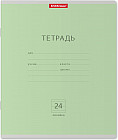 Тетрадь школьная «Классика», 24 листа, линейка, зеленый
