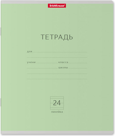 Тетрадь школьная «Классика», 24 листа, линейка