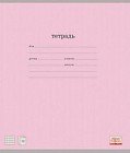 Тетрадь школьная «Классика», 24 листа, линейка, розовый