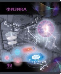 Тетрадь предметная VIDEOTERMINAL «Физика», 48 листов, клетка | Тетради предметные | Erich Krause