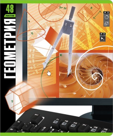 Тетрадь предметная Монитор «Геометрия», 48 листов, клетка