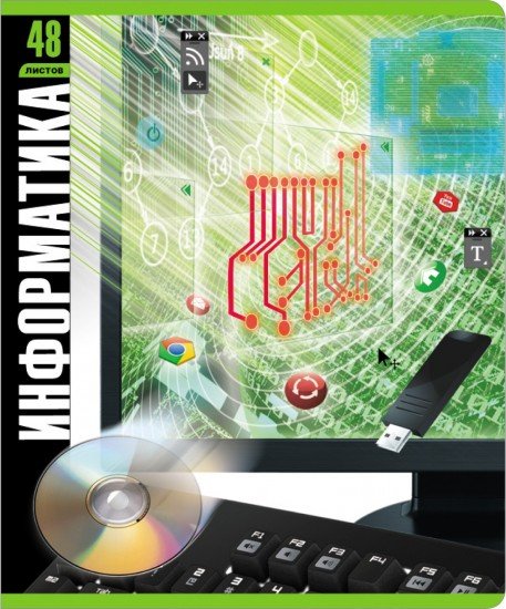 Тетрадь предметная Монитор «Информатика», 48 листов, клетка