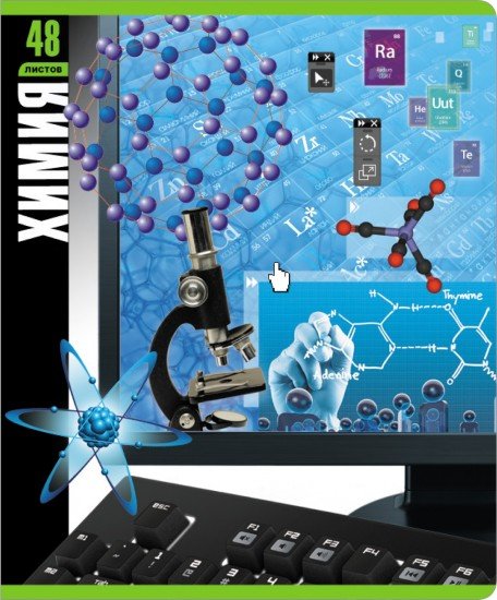 Тетрадь предметная Монитор «Химия», 48 листов, клетка