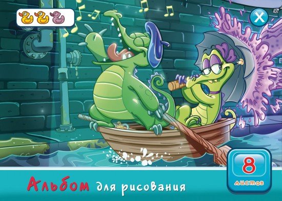 Альбом для рисования «Дисней. Крокодильчик Свомпи - 2», 8 листов