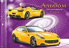 Альбом для рисования «Автодизайн», 32 листа