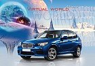 Альбом для рисования «Авто», 40 листов