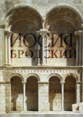 Власть стихий