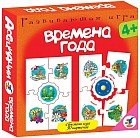 Развивающая игра «Ассоциации. Времена года»