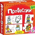 Развивающая игра «Ассоциации. Профессии»