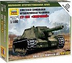 Сборная модель «Советский истребитель танков Зверобой СУ-152»
