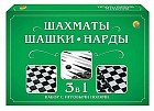 Настольная игра «Шахматы/шашки/нарды»