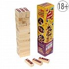 Игра «Падающая башня. С днём рождения!»