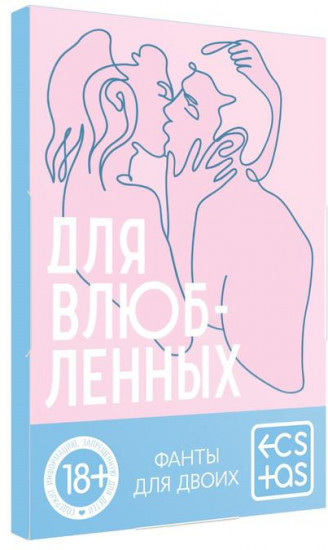 Игры с карточками «Для двоих»