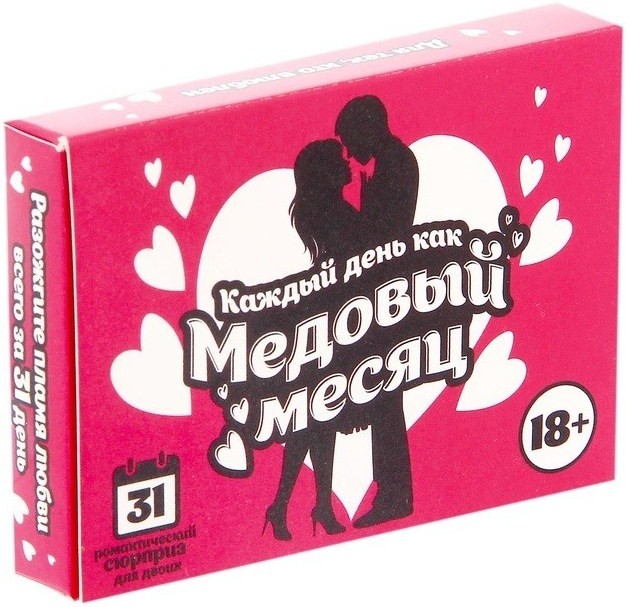 Настольная игра «Каждый день как медовый месяц» | Лас Играс
