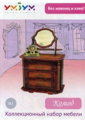 Объемный пазл «Комод»
