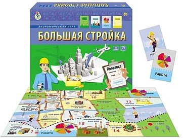 Настольная игра «Большая стройка»