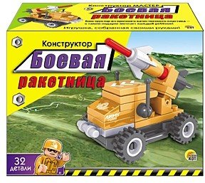 Конструктор «Боевая ракетница»
