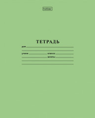 Тетрадь в клетку (12 листов А5)