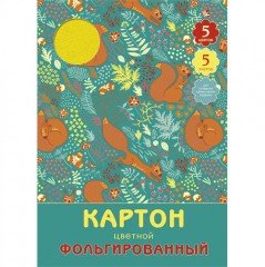 Картон цветной фольгированный «Белочки (орнамент)»