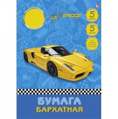 Бархатная бумага «Желтый спорткар»