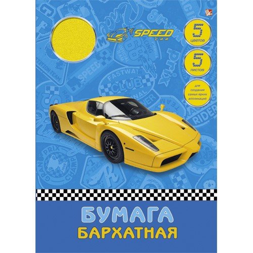 Бархатная бумага «Желтый спорткар»