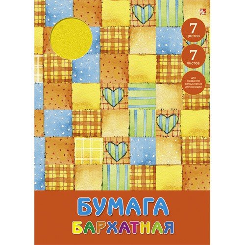 Бархатная бумага «Заплатки с сердечками»