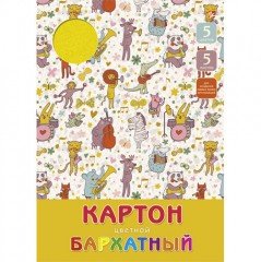 Картон цветной бархатный «Звери-музыканты»