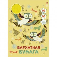 Бархатная бумага «Лесные жители (совы)»