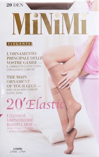 Гольфы «Elastic 20» 2 пары (nero, 20 Den)