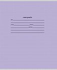 Тетрадь «Учись на ОТЛИЧНО», 12 листов, линия