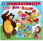Игра «Машин твистер»