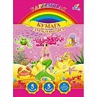 Бархатная самоклеящаяся бумага «Русалочки. Дизайн 3», 5 листов, 5 цветов