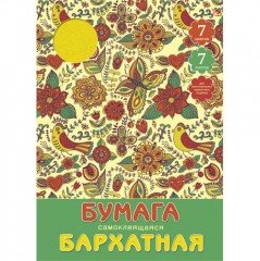 Бумага бархатная самоклеящаяся «Сказочные узоры»