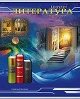 Тетрадь «Литература», 36 листов, линия