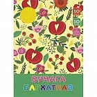 Бархатная бумага «Цветы и яблоки (орнамент)», 10 листов, 10 цветов